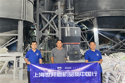 掺合料之矿粉测试题及答案 360doc