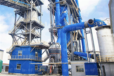 化验白云石需要什么设备